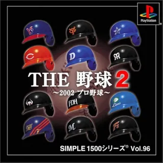 The Yakyuu 2 - 2002 Pro Yakyuu (simple 1500 Series)