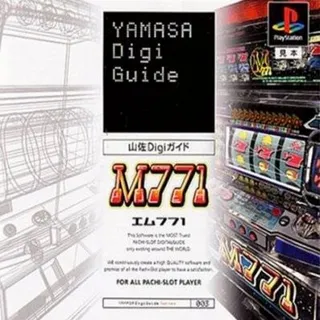 Yamasa Digi Guide - M771