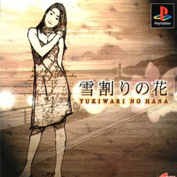 Yarudora Series Vol. 4 - Yukiwari No Hana