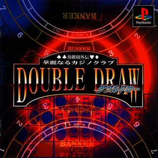 Youchien Gaiden - Karei Naru Casino Club - Double Draw