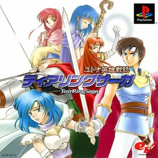 Yutona Eiyuu Senki - TearRingSaga
