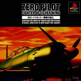 Zero Pilot - Ginyoku No Senshi