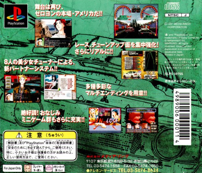 Zero4 Champ Doozy-j - Dos