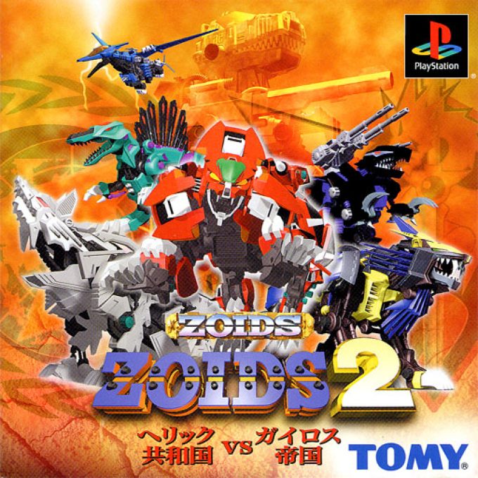 Zoids 2 - Helic Republic vs Guylos Empire