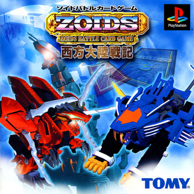 Zoids - Battle Card Game - Seihou Tairiku Senki