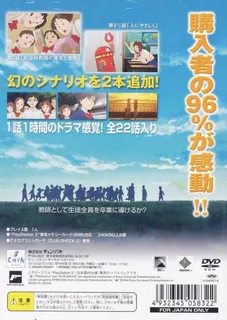 3-nen B-gumi Kinpachi Sensei - Densetsu no Kyoudan ni Tate! Kanzenban - Dos