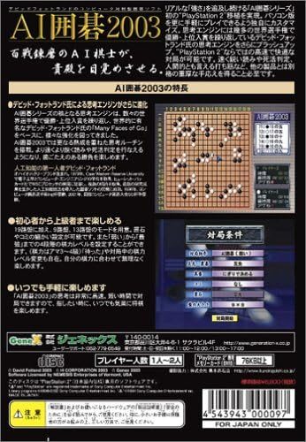AI Igo 2003 dos