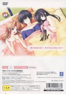 Aikagi - Nukumori To Hidamari No Naka De - Dos