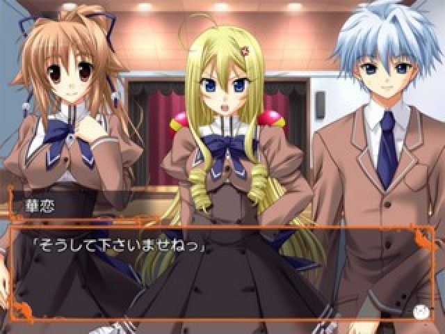 Image in-game