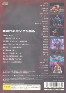 All Star Pro Wrestling - Dos