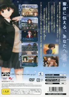 Amagami - Dos