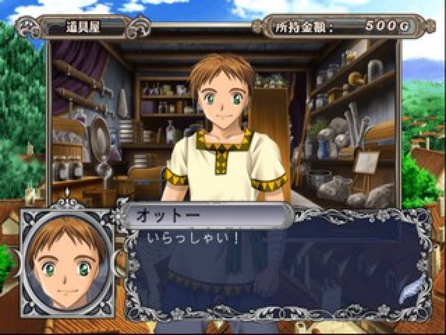 Image in-game
