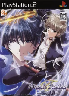 Angel's Feather - Kuro no Zan'ei