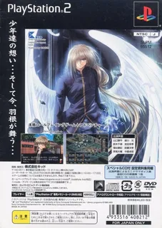 Angel's Feather - Dos