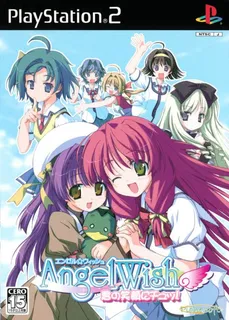 Angel Wish: Kimi no Egao ni Chu!