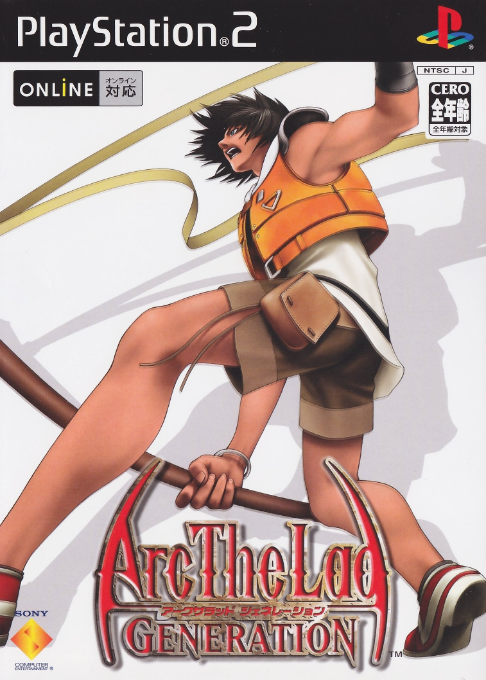 Arc the Lad - Generation