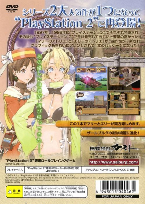 Back Cover