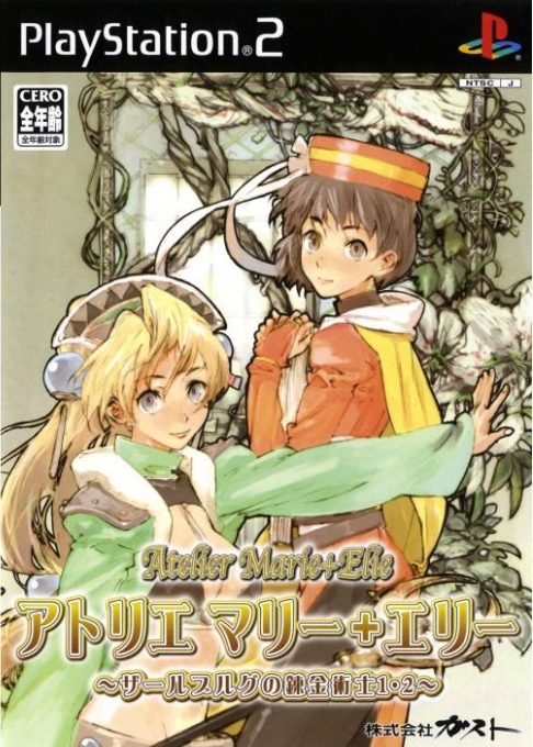 Atelier Marie plus Elie The Alchemists of Salburg 1 and 2