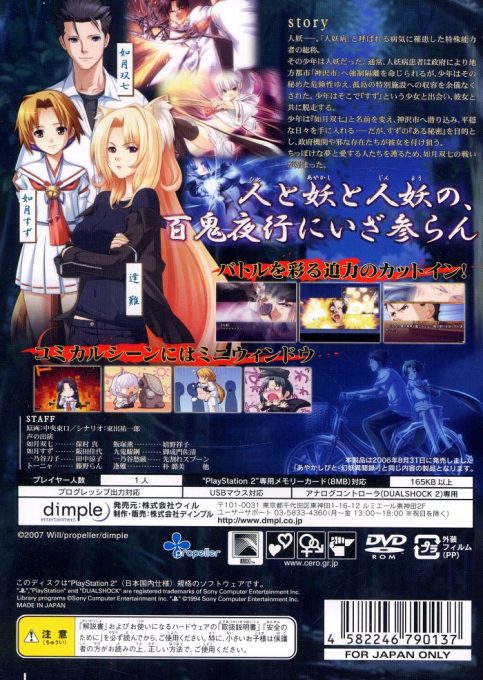 Back Cover