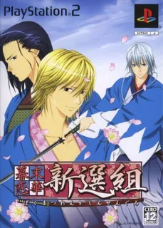 Bakumatsu Koihana - Shinsengumi