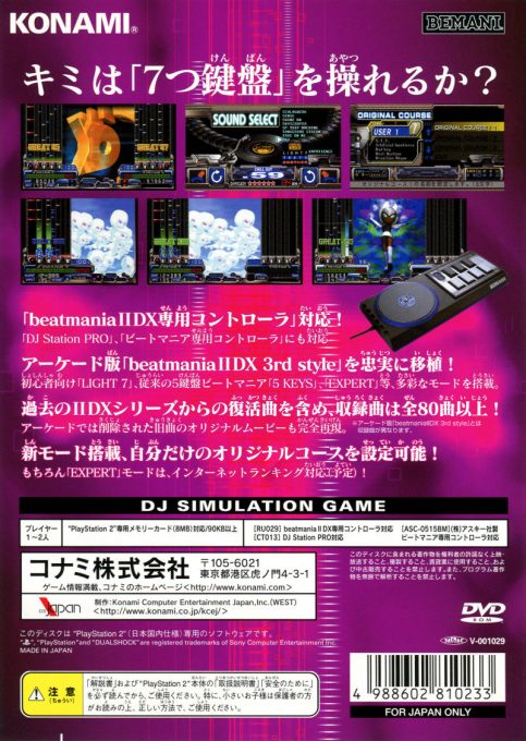 Beatmania 2 Dx 3rd Style dos