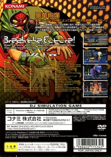 Beatmania II DX 8th Style - Dos