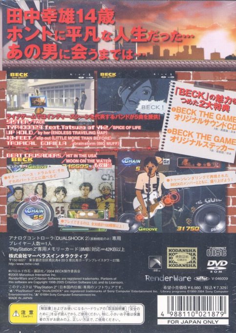 Back Cover