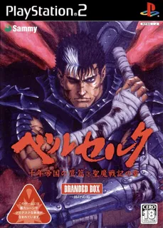 Berserk Millennium Falcon Arc - Falcon of the Millenium Empire - Chapter of the Holy Demon War