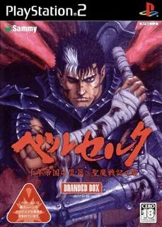 Berserk - Millennium Falcon, Sennen Teikoku no Taka-hen, Seima Senki no Shou