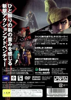 Berserk - Millennium Falcon, Sennen Teikoku no Taka-hen, Seima Senki no Shou - Dos