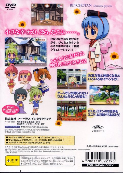 Back Cover