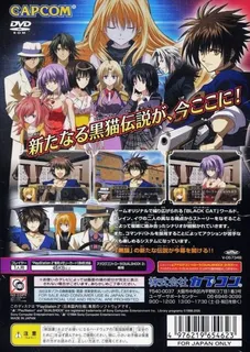 Black Cat - Kikai-jikake No Tenshi - Dos
