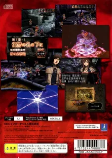 Black Matrix 2 dos
