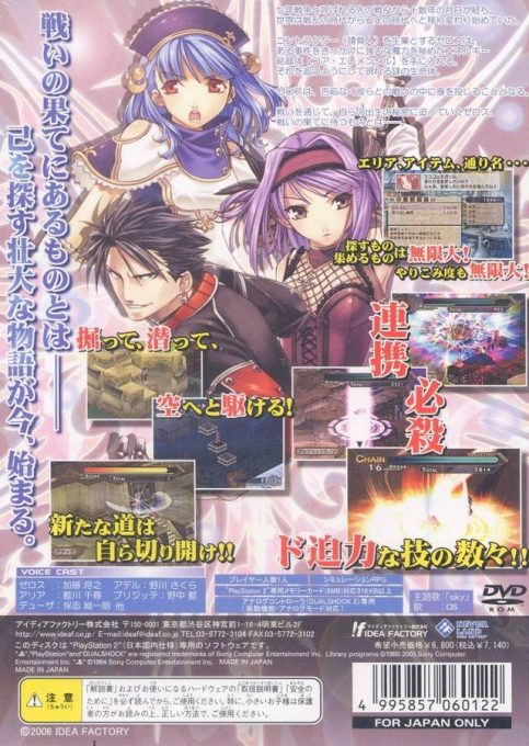Blazing Souls - Dos