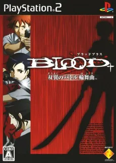 Blood - Souyoku No Battle Rinbukyoku