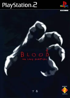 Blood - The Last Vampire