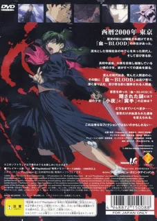 Blood - The Last Vampire - Dos