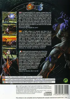 Bloody Roar 3 - Dos