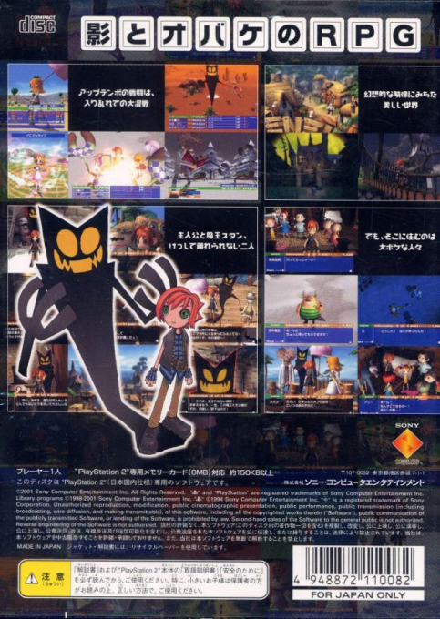 Back Cover