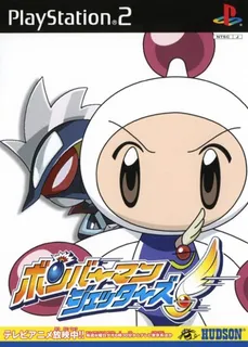 Bomberman Jetters