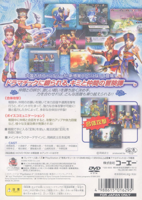Contraportada