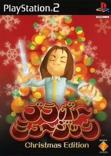 Bravo Music - Christmas Edition