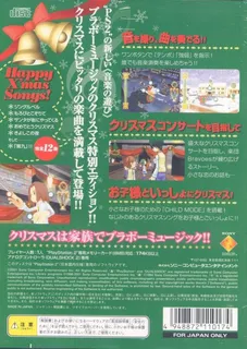 Bravo Music - Christmas Edition dos