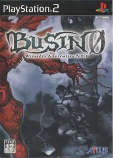 Busin 0 - Wizardry Alternative Neo
