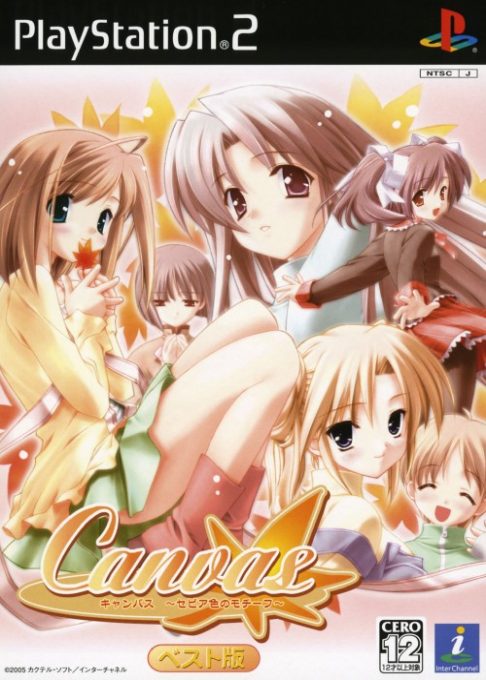 Canvas - Sepia-iro No Motif