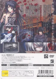 Cartagra - Tamashii No Kunou - Dos
