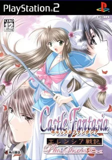 Castle Fantasia - Erencia Senki - Plus Stories