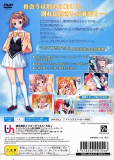 Chanter - Kimi No Uta Ga Todoitara - Dos
