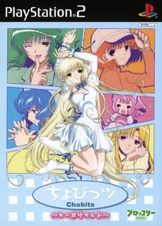 Chobits - Chiidake No Hito