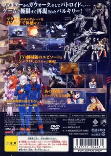 Chou Jikuu Yousai Macross - Dos